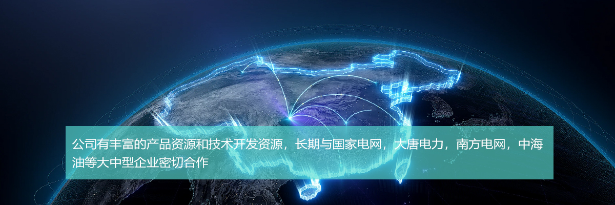资源整合